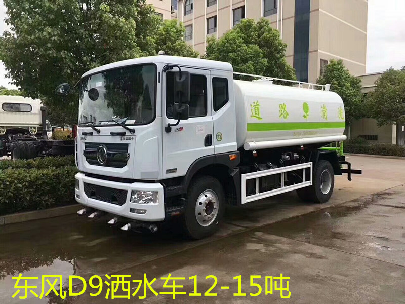 沈陽灑水車價格 沈陽灑水車價格