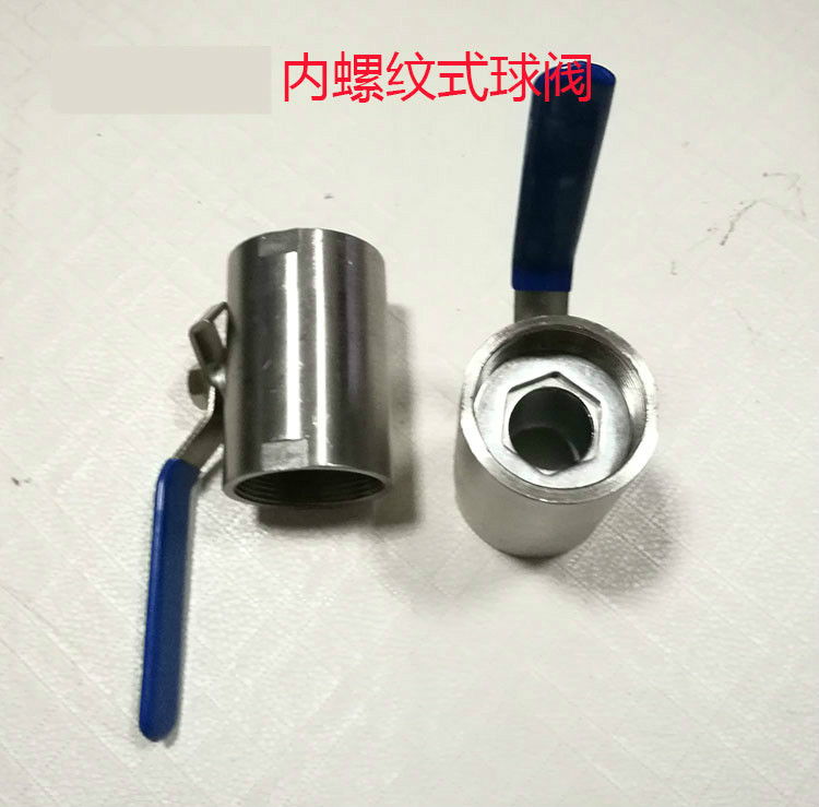 灑水車配件-50型開關 灑水車配件-50型開關