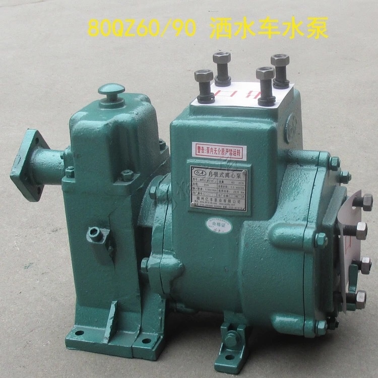 灑水車(chē)水泵為什么會(huì)灑水-湖北程力 灑水車(chē)水泵為什么會(huì)灑水-湖北程力