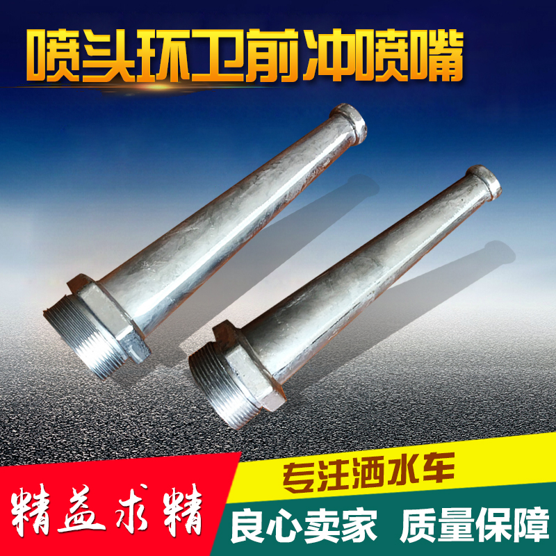 綠化灑水車(chē)水泵廠(chǎng)家配件大全-湖北程力 綠化灑水車(chē)水泵廠(chǎng)家配件大全-湖北程力