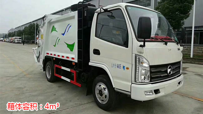 凱馬藍(lán)牌4方壓縮式垃圾車 凱馬藍(lán)牌4方壓縮式垃圾車