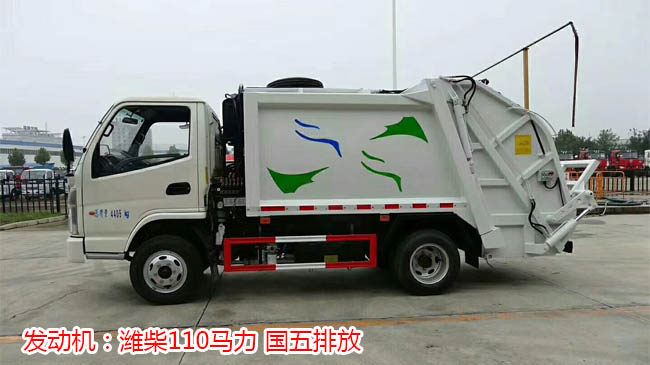 凱馬藍(lán)牌4方壓縮式垃圾車 凱馬藍(lán)牌4方壓縮式垃圾車
