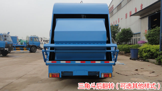 10方東風145壓縮式垃圾車 10方東風145壓縮式垃圾車