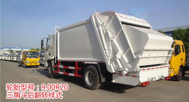 12方壓縮式垃圾車-柳汽乘龍12方壓縮式垃圾車 12方壓縮式垃圾車-柳汽乘龍12方壓縮式垃圾車