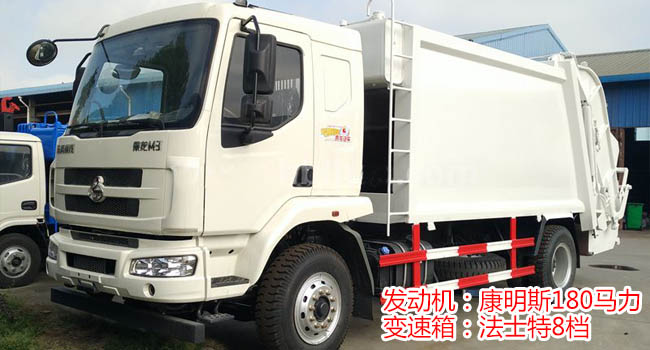 12方壓縮式垃圾車-柳汽乘龍12方壓縮式垃圾車 12方壓縮式垃圾車-柳汽乘龍12方壓縮式垃圾車