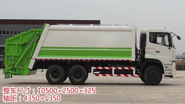 東風天龍后雙橋壓縮式垃圾車-湖北程力 東風天龍后雙橋壓縮式垃圾車-湖北程力