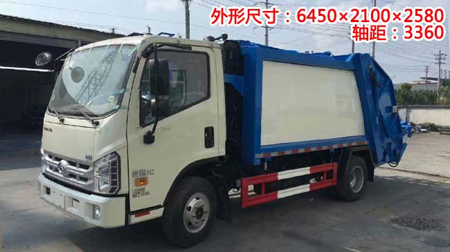 5方壓縮式垃圾車(chē)- 福田康瑞5方壓縮式垃圾車(chē) 5方壓縮式垃圾車(chē)- 福田康瑞5方壓縮式垃圾車(chē)
