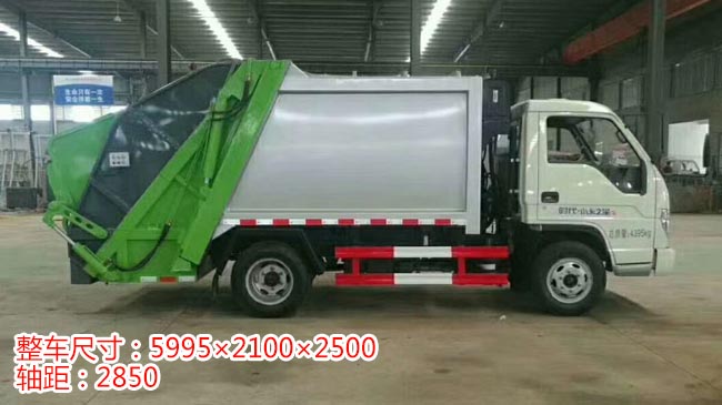 藍(lán)牌壓縮式垃圾車-福田小卡之星藍(lán)牌壓縮式垃圾車 藍(lán)牌壓縮式垃圾車-福田小卡之星藍(lán)牌壓縮式垃圾車