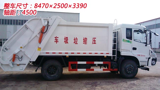 12方壓縮式垃圾車-東風特商12方壓縮式垃圾車 12方壓縮式垃圾車-東風特商12方壓縮式垃圾車