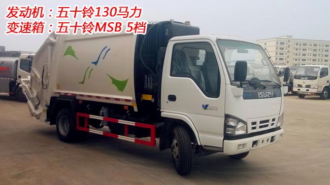 五十鈴6方壓縮式垃圾車-6方壓縮式垃圾車 五十鈴6方壓縮式垃圾車-6方壓縮式垃圾車