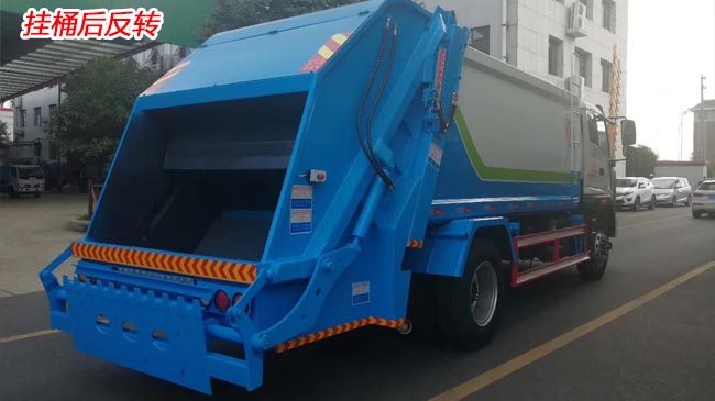 福田瑞沃12方壓縮式垃圾車-12方壓縮式垃圾車 福田瑞沃12方壓縮式垃圾車-12方壓縮式垃圾車