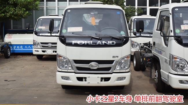 福田小卡之星3方勾臂垃圾車-3方勾臂垃圾車 福田小卡之星3方勾臂垃圾車-3方勾臂垃圾車