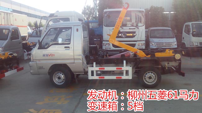 福田馭菱3方勾臂式垃圾車-3方勾臂式垃圾車 福田馭菱3方勾臂式垃圾車-3方勾臂式垃圾車