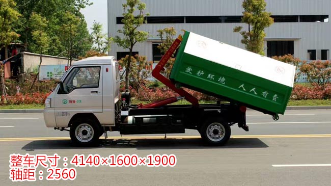 凱馬銳菱3方勾臂式垃圾車-2-3方勾臂式垃圾車 凱馬銳菱3方勾臂式垃圾車-2-3方勾臂式垃圾車