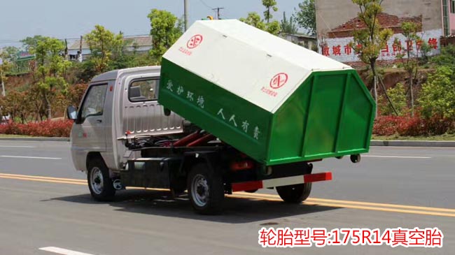 凱馬銳菱3方勾臂式垃圾車-2-3方勾臂式垃圾車 凱馬銳菱3方勾臂式垃圾車-2-3方勾臂式垃圾車