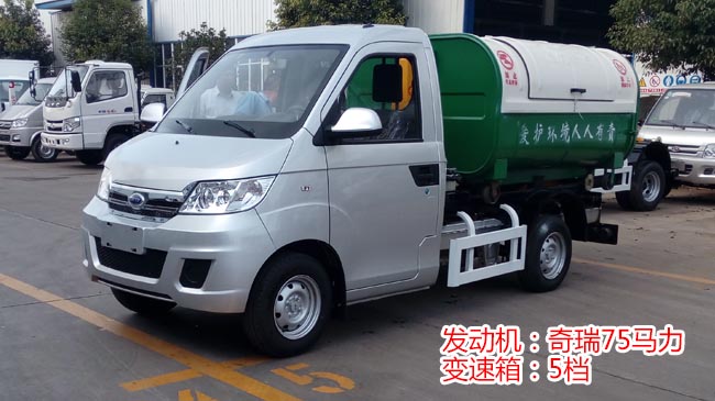 開瑞3方勾臂式垃圾車-2-3方勾臂式垃圾車 開瑞3方勾臂式垃圾車-2-3方勾臂式垃圾車