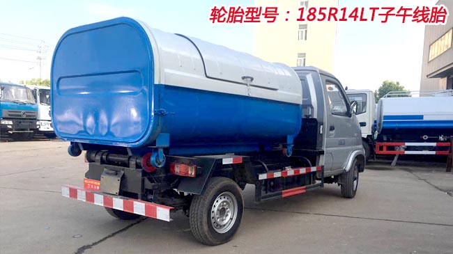 北汽昌河4方勾臂式垃圾車--5-4方勾臂式垃圾車 北汽昌河4方勾臂式垃圾車--5-4方勾臂式垃圾車