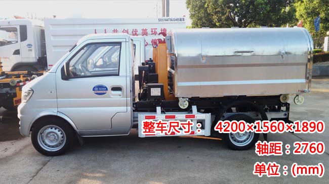 東風小康3方勾臂式垃圾車-2-3方勾臂式垃圾車 東風小康3方勾臂式垃圾車-2-3方勾臂式垃圾車