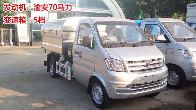 東風小康3方勾臂式垃圾車-2-3方勾臂式垃圾車 東風小康3方勾臂式垃圾車-2-3方勾臂式垃圾車