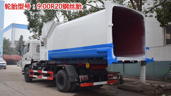 10方東風D13勾臂式垃圾車-D13勾臂式垃圾車 10方東風D13勾臂式垃圾車-D13勾臂式垃圾車