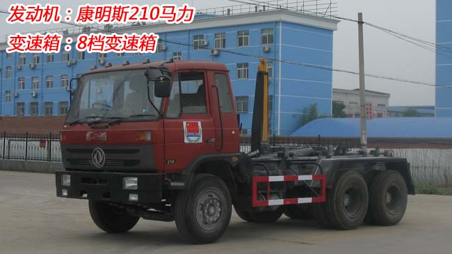 東風后雙橋16方勾臂式垃圾車-16方勾臂式垃圾車 東風后雙橋16方勾臂式垃圾車-16方勾臂式垃圾車