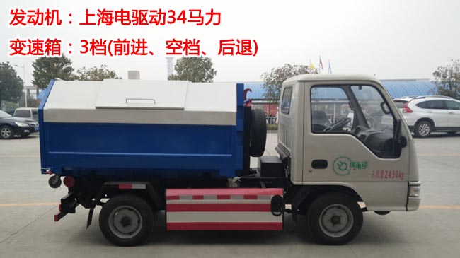 江淮純電動2.5方勾臂式垃圾車-2.5方勾臂式垃圾車 江淮純電動2.5方勾臂式垃圾車-2.5方勾臂式垃圾車