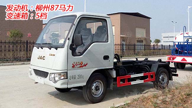 江淮好微3方勾臂式垃圾車-3方勾臂式垃圾車 江淮好微3方勾臂式垃圾車-3方勾臂式垃圾車