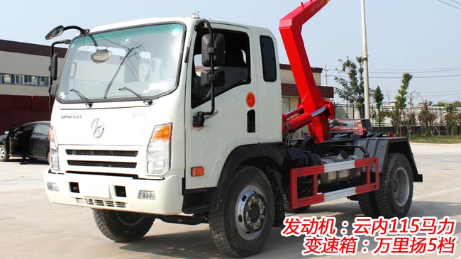 大運5方勾臂式垃圾車-5方勾臂式垃圾車 大運5方勾臂式垃圾車-5方勾臂式垃圾車