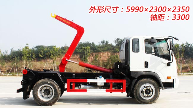 大運5方勾臂式垃圾車-5方勾臂式垃圾車 大運5方勾臂式垃圾車-5方勾臂式垃圾車