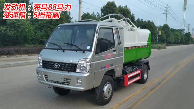 時風風菱4方掛桶式垃圾車-4方掛桶式垃圾車 時風風菱4方掛桶式垃圾車-4方掛桶式垃圾車