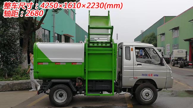 時風風菱4方掛桶式垃圾車-4方掛桶式垃圾車 時風風菱4方掛桶式垃圾車-4方掛桶式垃圾車