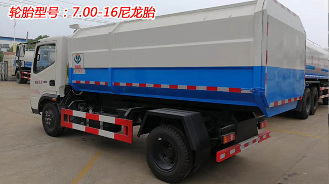 時(shí)風(fēng)風(fēng)馳5方掛桶式垃圾車(chē)-5方掛桶式垃圾車(chē) 時(shí)風(fēng)風(fēng)馳5方掛桶式垃圾車(chē)-5方掛桶式垃圾車(chē)