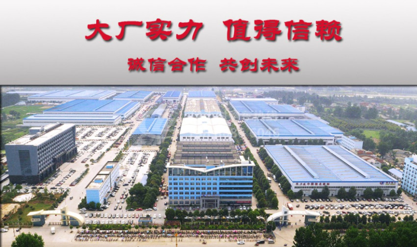 東風大多利卡掃路車 東風大多利卡掃路車