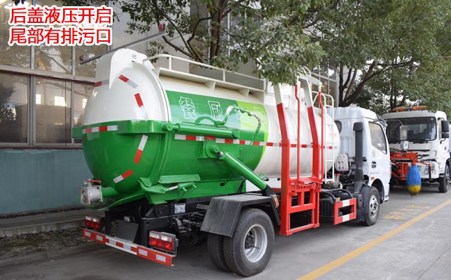 垃圾車生產廠家 垃圾車生產廠家