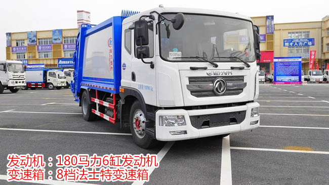 8噸壓縮垃圾車哪里有賣的-湖北程力集團 8噸壓縮垃圾車哪里有賣的-湖北程力集團