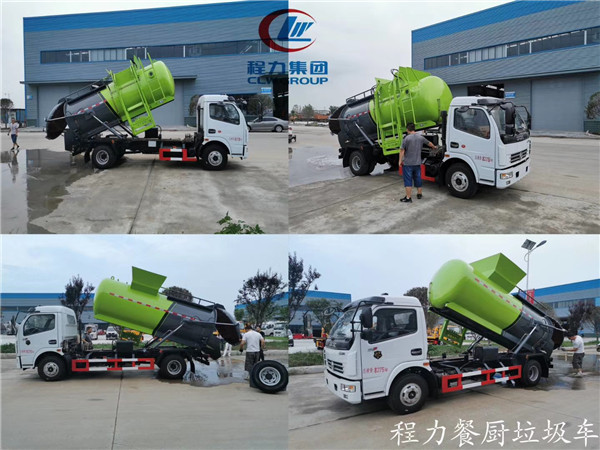 國六餐廚垃圾車-國六餐廚垃圾車價格報價-程力國六餐廚垃圾車廠家直銷 國六餐廚垃圾車-國六餐廚垃圾車價格報價-程力國六餐廚垃圾車廠家直銷