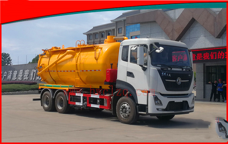 東風天龍清洗吸污車-吸污車-程力威牌CLW5250GQW6YT型清洗吸污車 東風天龍清洗吸污車-吸污車-程力威牌CLW5250GQW6YT型清洗吸污車