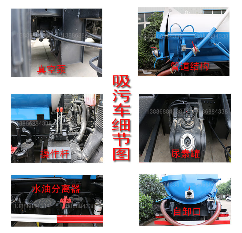 解放吸污車-解放吸污車價格-解放吸污車報價-程力吸污車生產(chǎn)廠家 解放吸污車-解放吸污車價格-解放吸污車報價-程力吸污車生產(chǎn)廠家