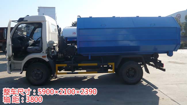 東風大多利卡鉤臂式垃圾車-垃圾車-東風大多利卡鉤臂式垃圾車廠家直銷 東風大多利卡鉤臂式垃圾車-垃圾車-東風大多利卡鉤臂式垃圾車廠家直銷