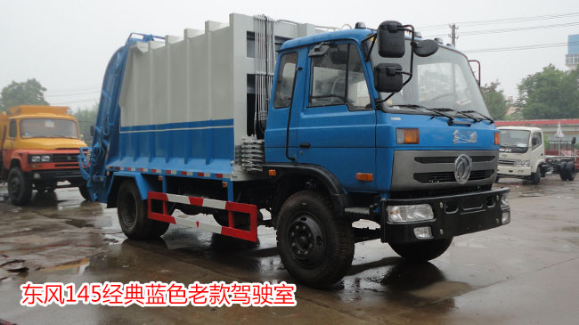 東風145/153壓縮式垃圾車-壓縮式垃圾車廠家直銷-貨到付款 東風145/153壓縮式垃圾車-壓縮式垃圾車廠家直銷-貨到付款