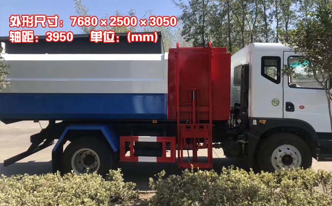 東風多利卡D9掛桶式垃圾車-掛桶式垃圾車廠家-湖北程力 東風多利卡D9掛桶式垃圾車-掛桶式垃圾車廠家-湖北程力