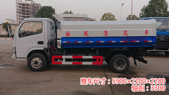 廠家直銷側(cè)裝掛桶壓縮垃圾車_帶推鏟掛桶垃圾車 廠家直銷側(cè)裝掛桶壓縮垃圾車_帶推鏟掛桶垃圾車