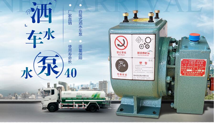 東風(fēng)灑水車配件哪里有賣的-灑水車配件哪里有賣的-湖北程力 東風(fēng)灑水車配件哪里有賣的-灑水車配件哪里有賣的-湖北程力