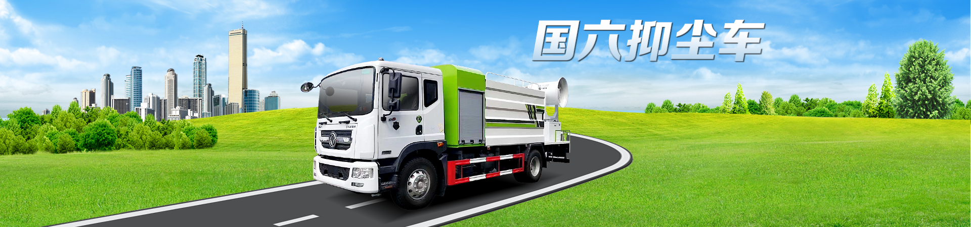 無(wú)牌照的灑水車(chē)可以在路面上行駛嗎-灑水車(chē)無(wú)牌可以上路嗎-湖北程力 無(wú)牌照的灑水車(chē)可以在路面上行駛嗎-灑水車(chē)無(wú)牌可以上路嗎-湖北程力