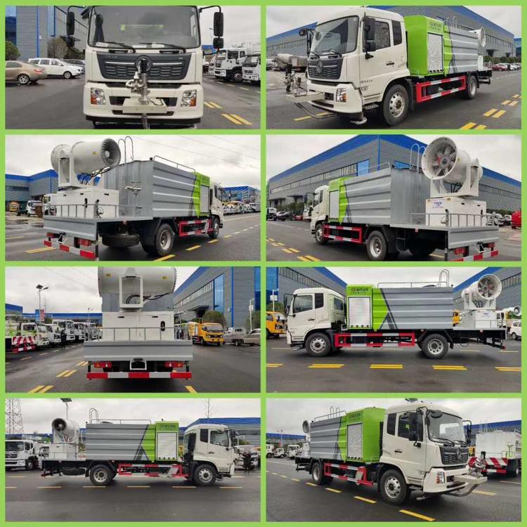 國(guó)六東風(fēng)D9抑塵車 12噸方罐霧炮車 霧炮車可分期-湖北程力 國(guó)六東風(fēng)D9抑塵車 12噸方罐霧炮車 霧炮車可分期-湖北程力