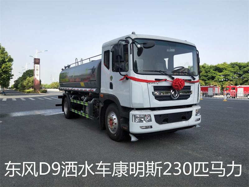 14方灑水車-14方灑水車價(jià)格-東風(fēng)D9灑水車廠家直銷-湖北程力 14方灑水車-14方灑水車價(jià)格-東風(fēng)D9灑水車廠家直銷-湖北程力