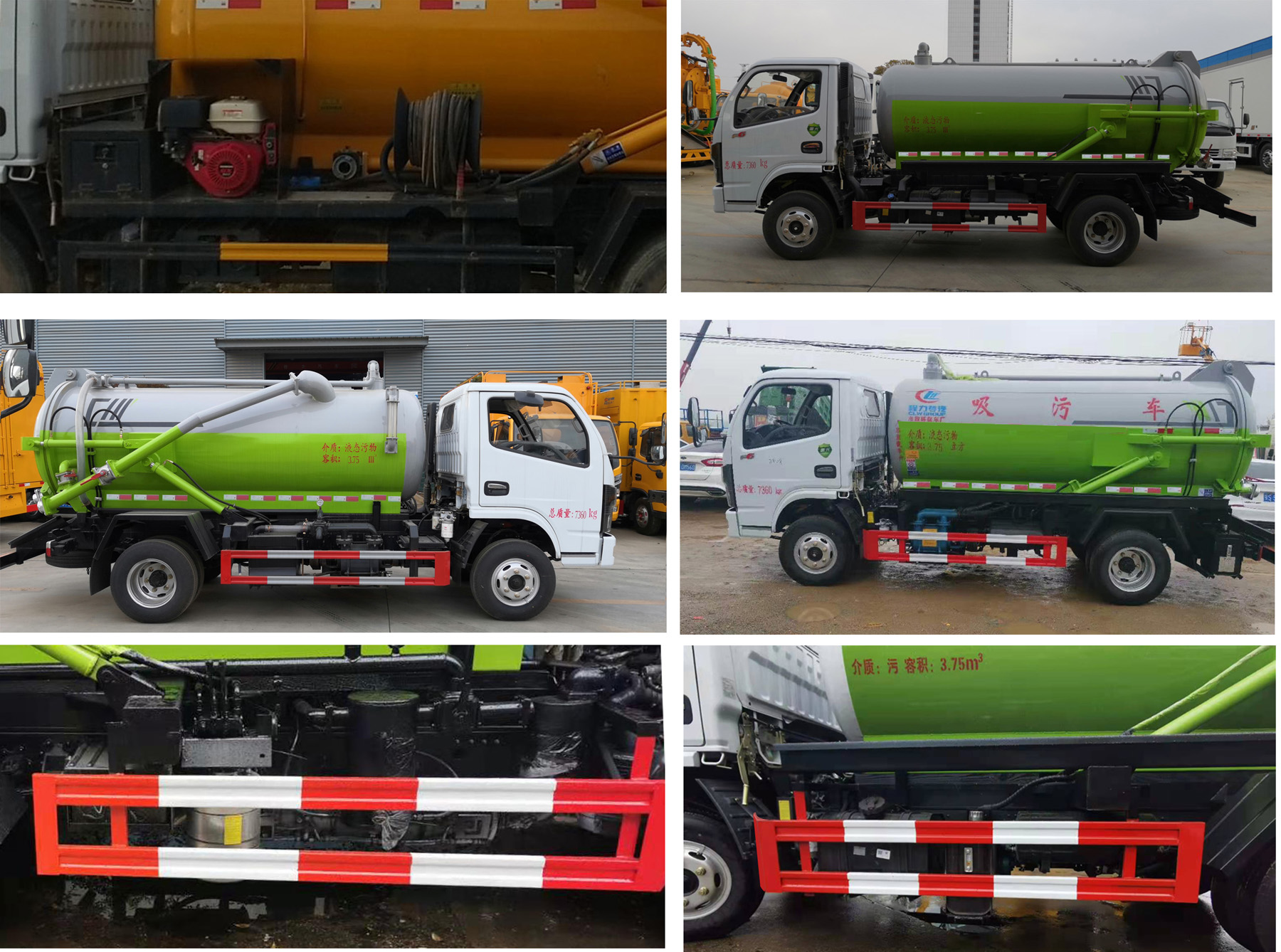 程力威牌CLW5071GXW6型吸污車 程力威牌CLW5071GXW6型吸污車