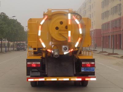 程力威牌CLW5040GQW6型清洗吸污車 程力威牌CLW5040GQW6型清洗吸污車