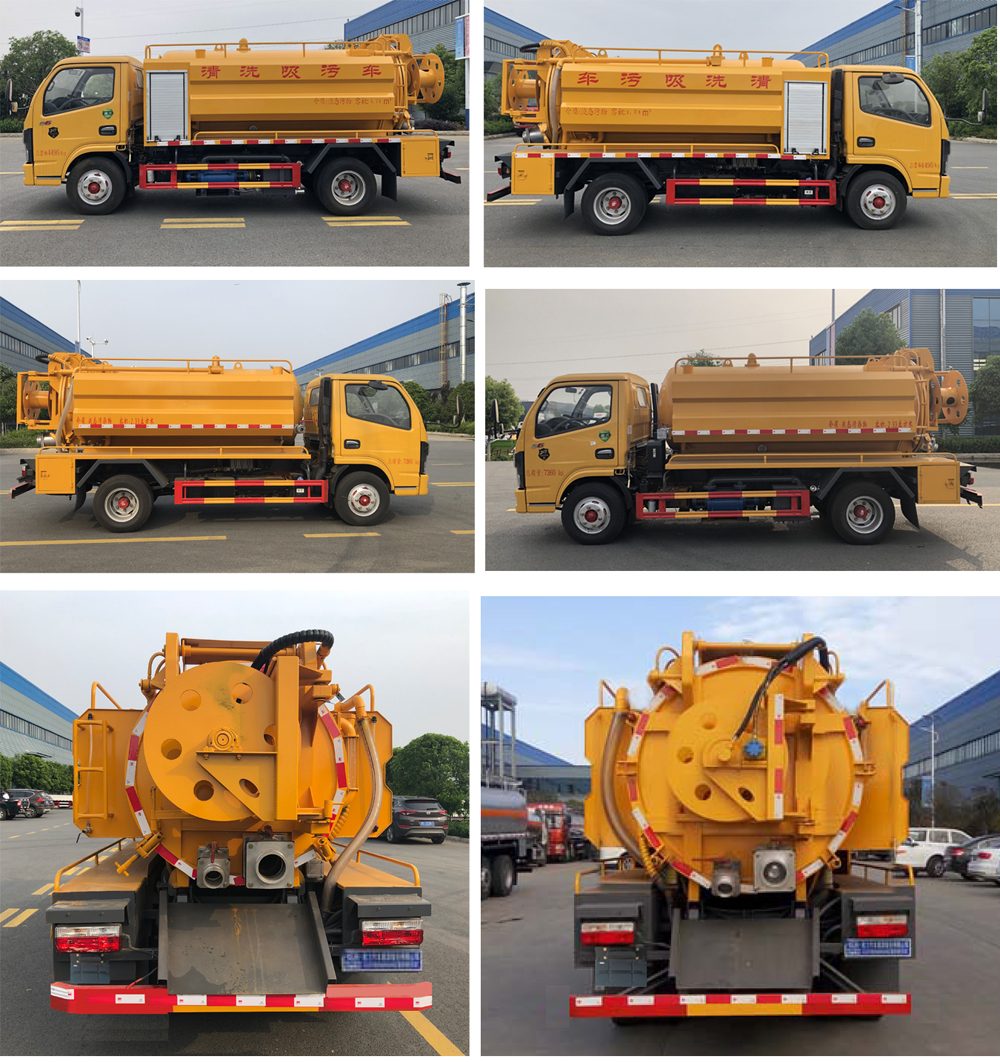 程力威牌CLW5040GQW6型清洗吸污車 程力威牌CLW5040GQW6型清洗吸污車