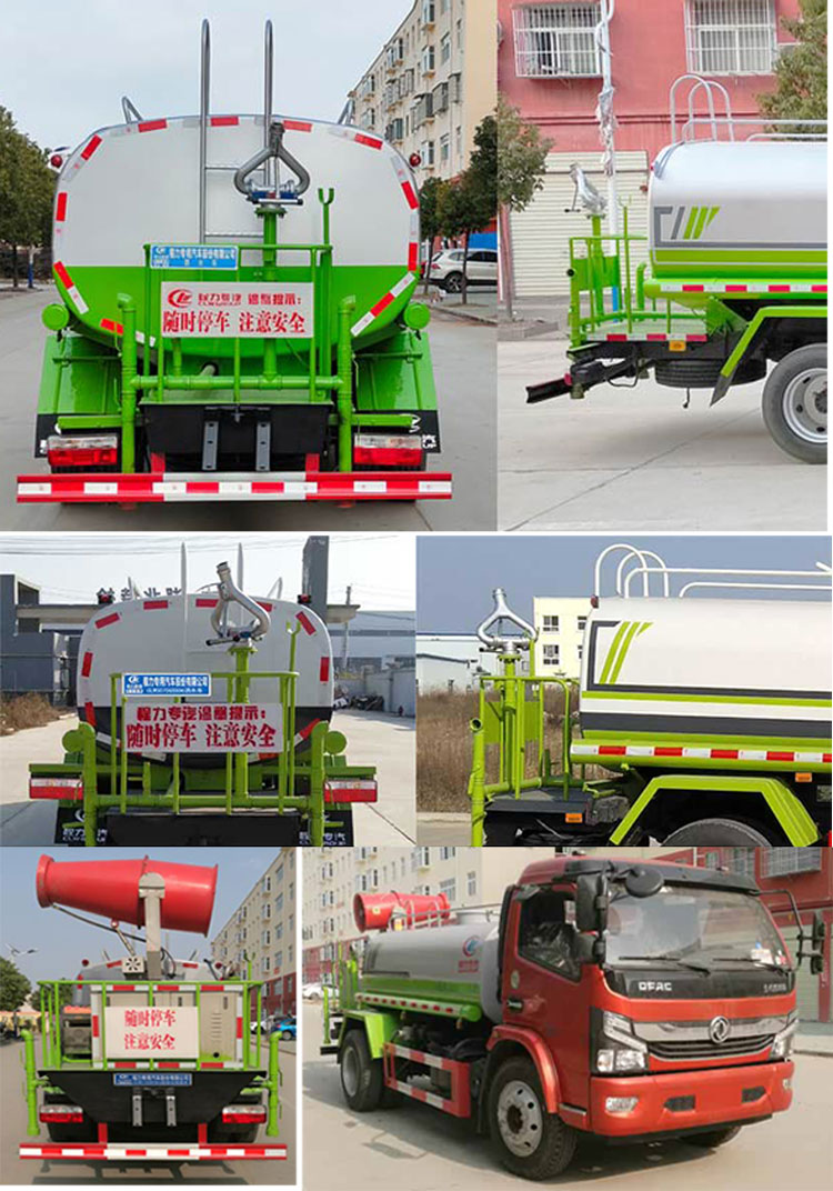 程力威牌CLW5120GPSE6型綠化噴灑車 程力威牌CLW5120GPSE6型綠化噴灑車